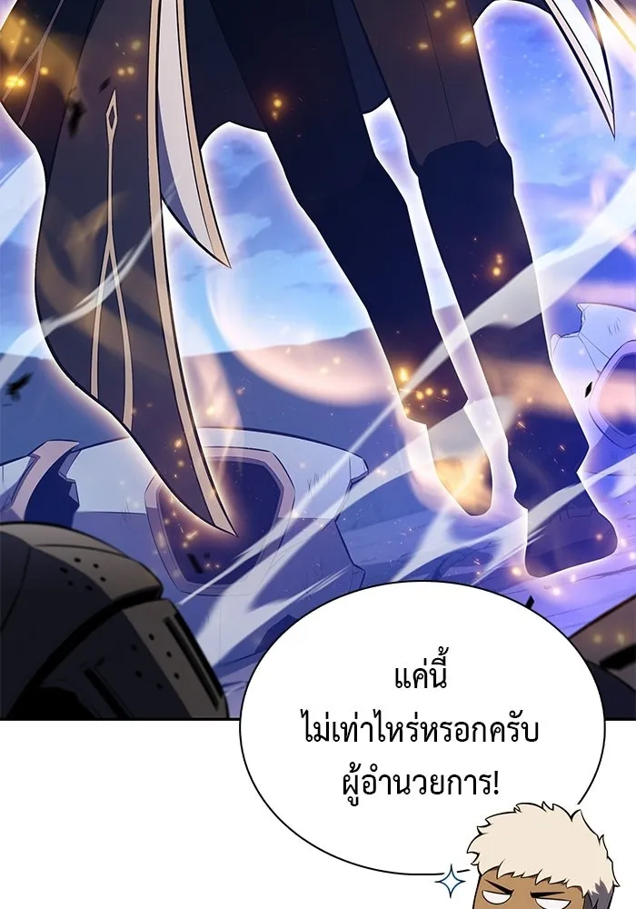 The Regressed Son of a Duke is an Assassin – ลูกชายคนเล็กของดยุกคือมือสังหาร Chap 92 - Next Chap 93