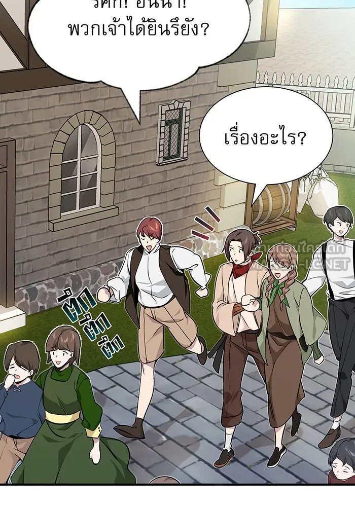 The Dark Magician Transmigrates After 66666 Years – จอมเวทเกิดใหม่ในรอบ 66666 ปี Chap 15 - Next Chap 16