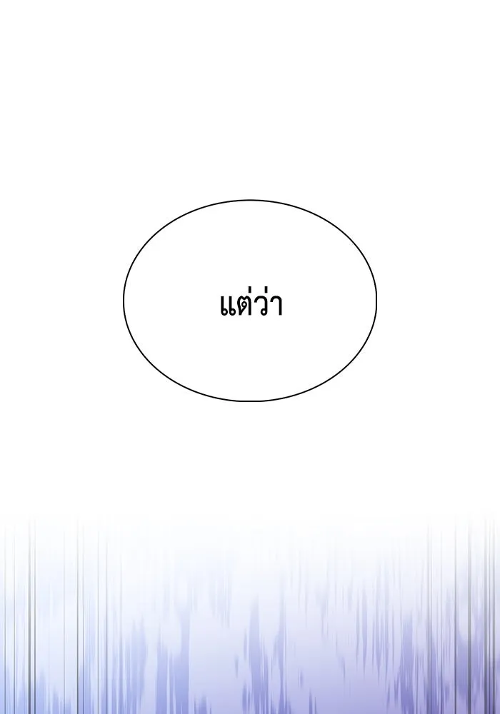 The Regressed Son of a Duke is an Assassin – ลูกชายคนเล็กของดยุกคือมือสังหาร Chap 12 - Next Chap 13