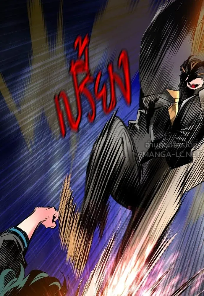 Jungle Juice Chap 159 - Next Chap 160