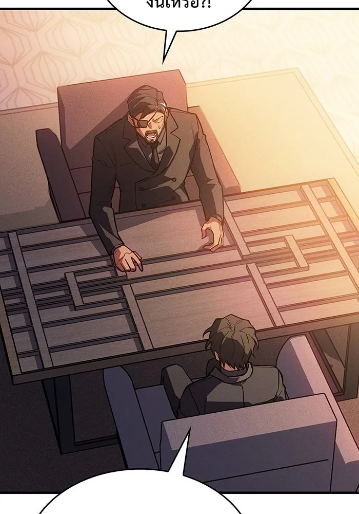 Regressing With the King’s Power – เกิดใหม่พร้อมพลังแห่งราชัน Chap 114 - Next Chap 115