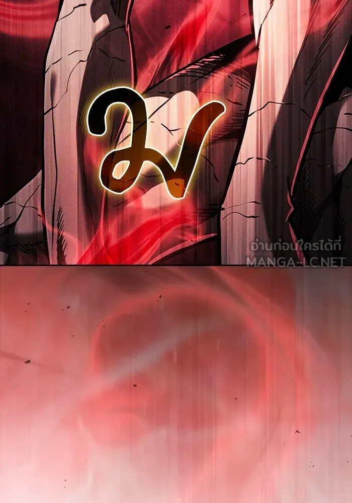 Academy’s Genius Swordmaster – นักดาบอัจฉริยะจากอะคาเดมี Chap 140 - Next Chap 141