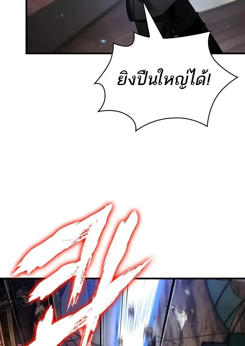 Pick Me Up, Infinite Gacha Chap 181 - Next Chap 182