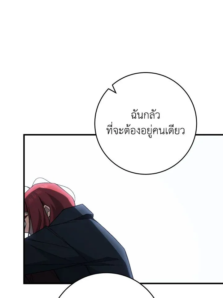 The Hero Returns Chap 103 - Next Chap 104