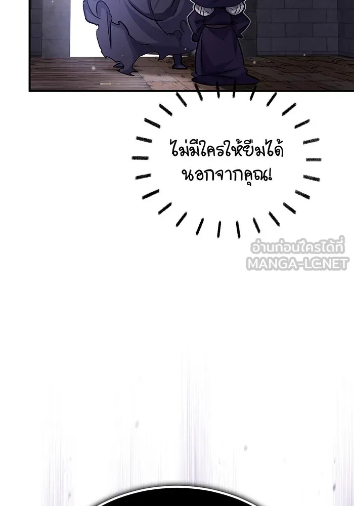The Dark Magician Transmigrates After 66666 Years – จอมเวทเกิดใหม่ในรอบ 66666 ปี Chap 65 - Next Chap 66