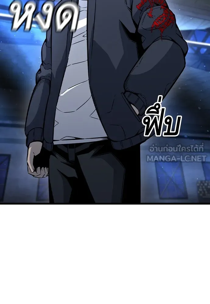 King Game Chap 105 - Next Chap 106