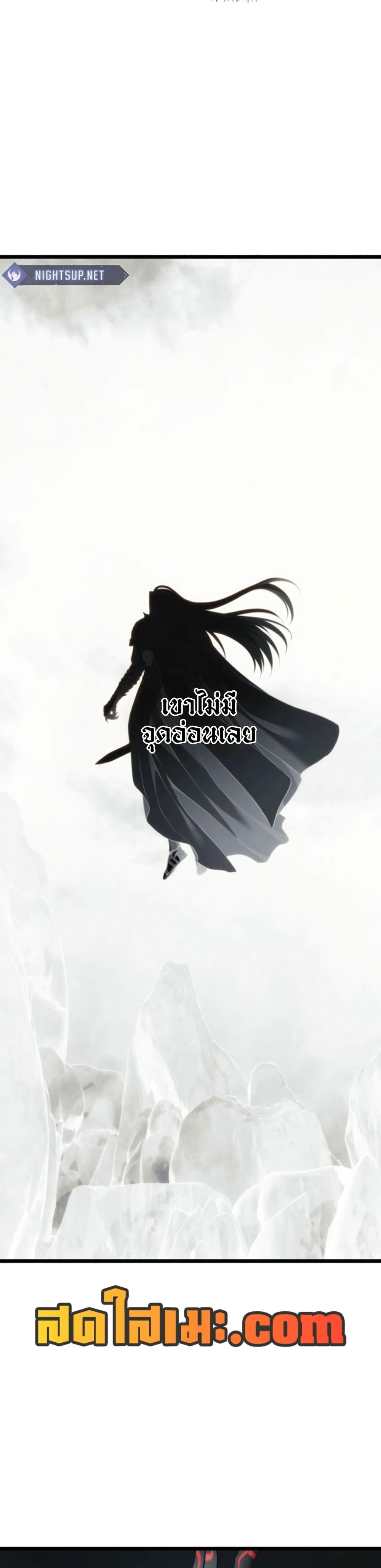 Ranker Who Lives A Second Time Chap 209 - Next Chap 210