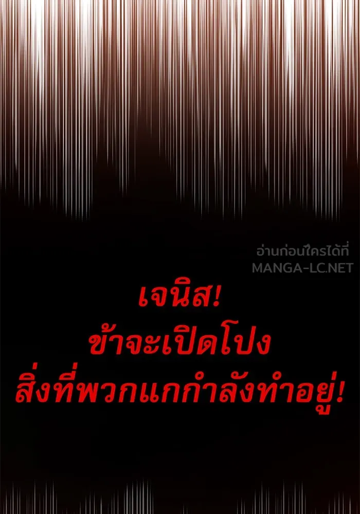 The Dark Magician Transmigrates After 66666 Years – จอมเวทเกิดใหม่ในรอบ 66666 ปี Chap 15 - Next Chap 16