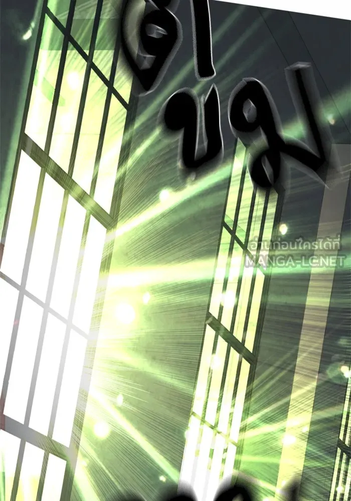 Mercenary Enrollment Chap 247 - Next Chap 248