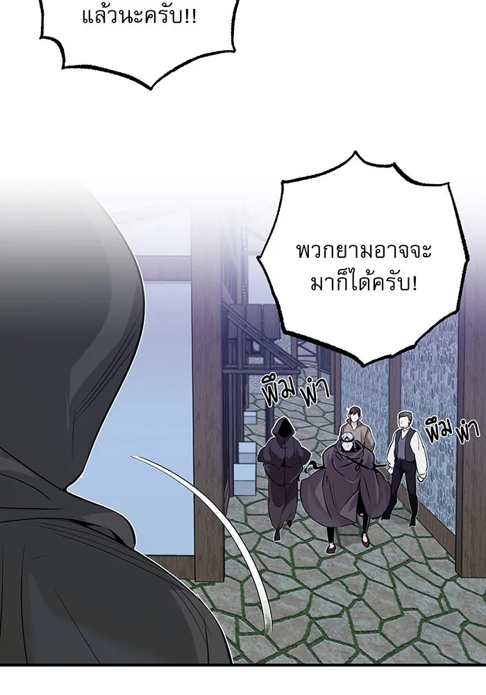 The Dark Magician Transmigrates After 66666 Years – จอมเวทเกิดใหม่ในรอบ 66666 ปี Chap 4 - Next Chap 5