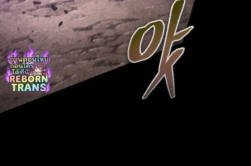 Pick Me Up, Infinite Gacha Chap 185 - Next Chap 186