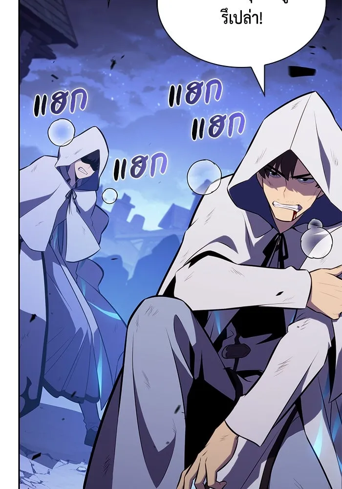 The Regressed Son of a Duke is an Assassin – ลูกชายคนเล็กของดยุกคือมือสังหาร Chap 88 - Next Chap 89