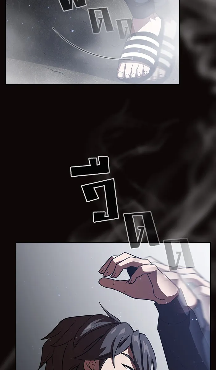 The Tutorial Tower of the Advanced Player – ผู้เล่นขั้นเทพแห่งหอคอยฝึกสอน Chap 23 - Next Chap 24