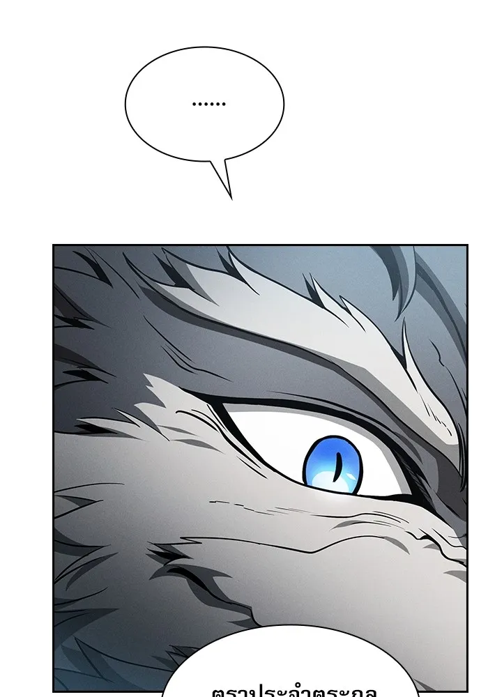 Academy’s Genius Swordmaster – นักดาบอัจฉริยะจากอะคาเดมี Chap 20 - Next Chap 21