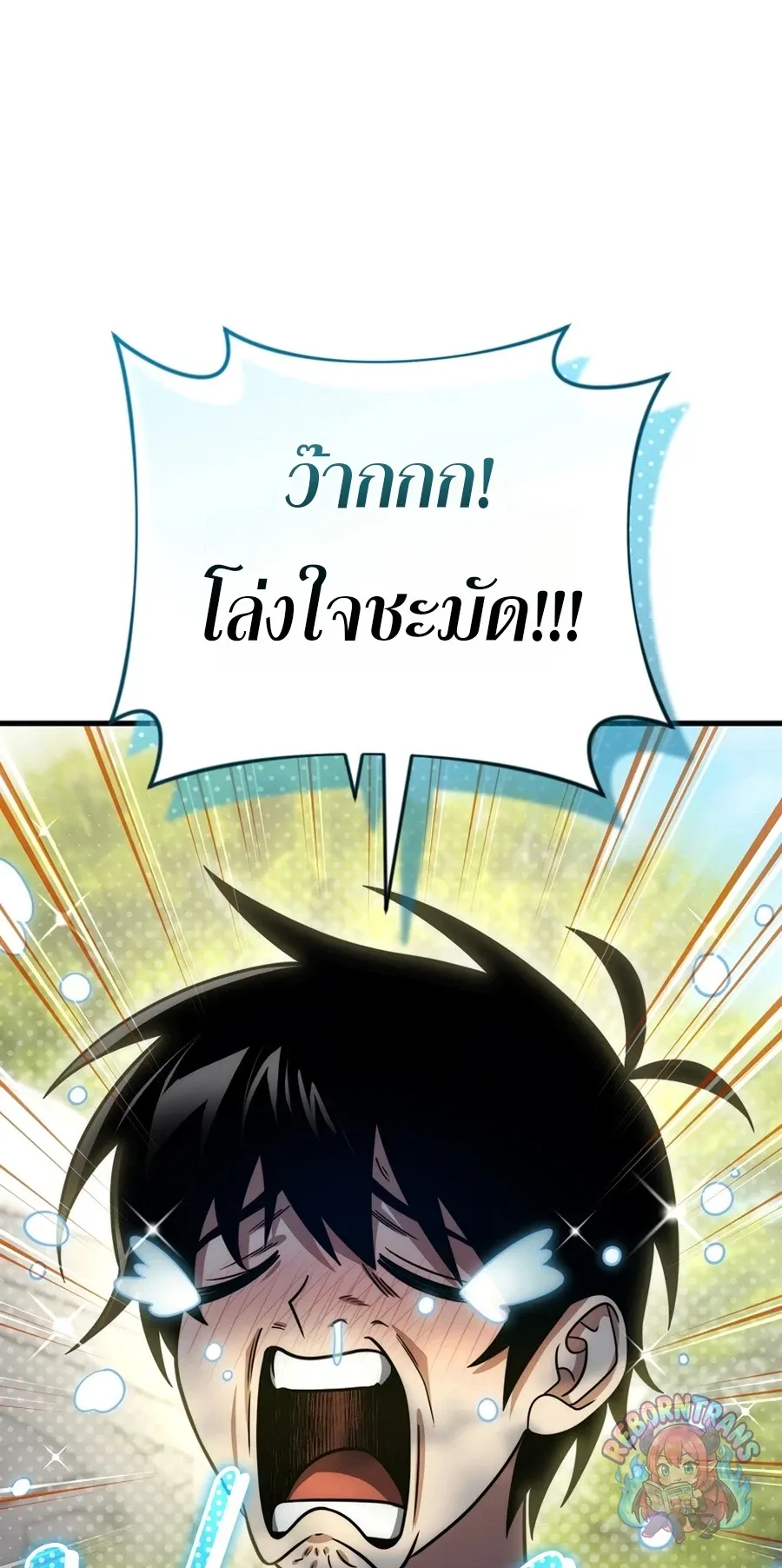 Player Who Returned 10,000 Years Later Chap 154 - Next Chap 155