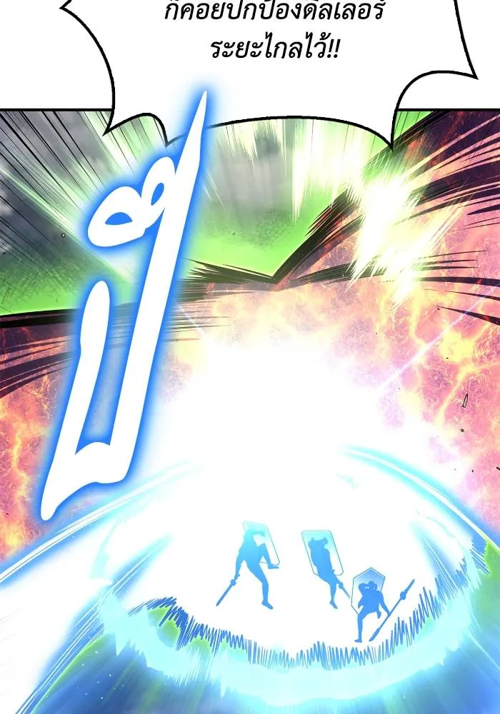 Superhuman Battlefield Chap 107 - Next Chap 108