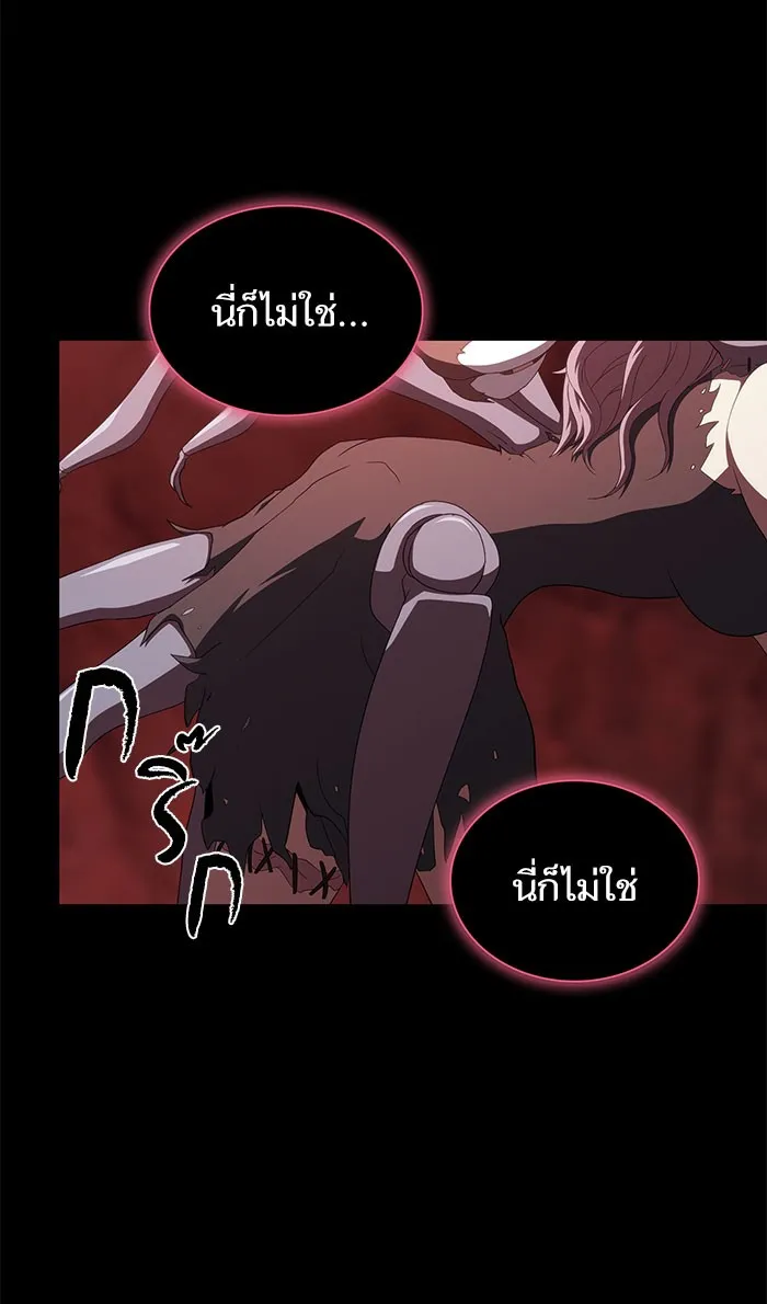 The Tutorial Tower of the Advanced Player – ผู้เล่นขั้นเทพแห่งหอคอยฝึกสอน Chap 110 - Next Chap 111