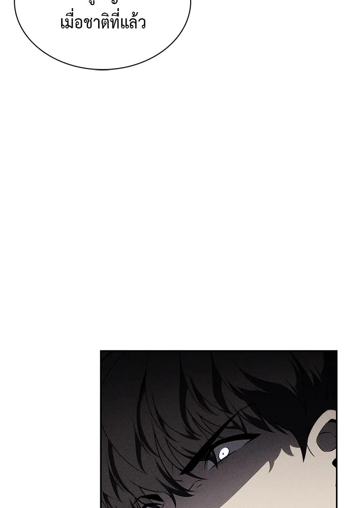 The Regressed Son of a Duke is an Assassin – ลูกชายคนเล็กของดยุกคือมือสังหาร Chap 61 - Next Chap 62