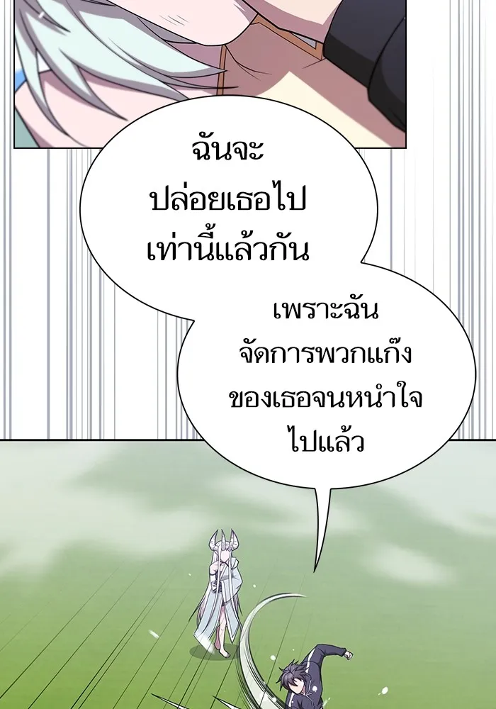 The Tutorial Tower of the Advanced Player – ผู้เล่นขั้นเทพแห่งหอคอยฝึกสอน Chap 174 - Next Chap 175