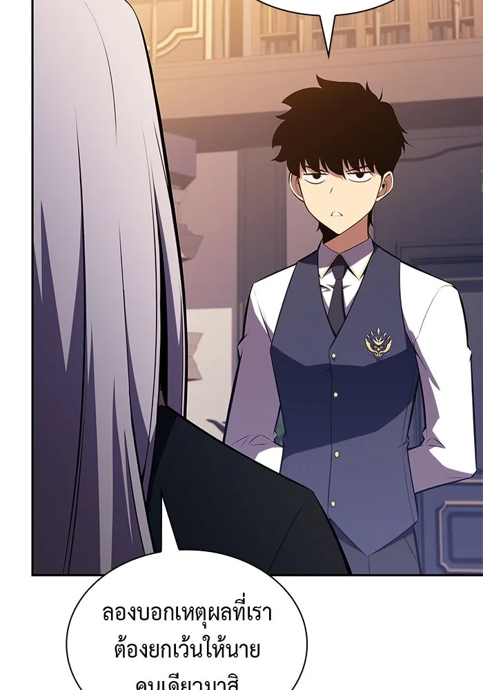 The Regressed Son of a Duke is an Assassin – ลูกชายคนเล็กของดยุกคือมือสังหาร Chap 41 - Next Chap 42