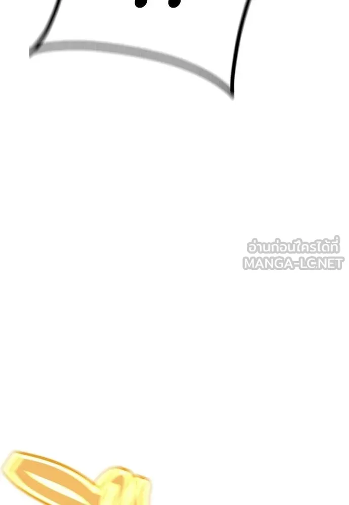 Jungle Juice Chap 192 - Next Chap 193