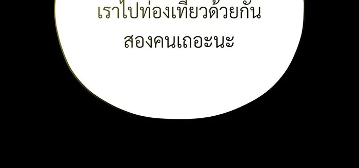 The Dark Magician Transmigrates After 66666 Years – จอมเวทเกิดใหม่ในรอบ 66666 ปี Chap 145 - Next Chap 146