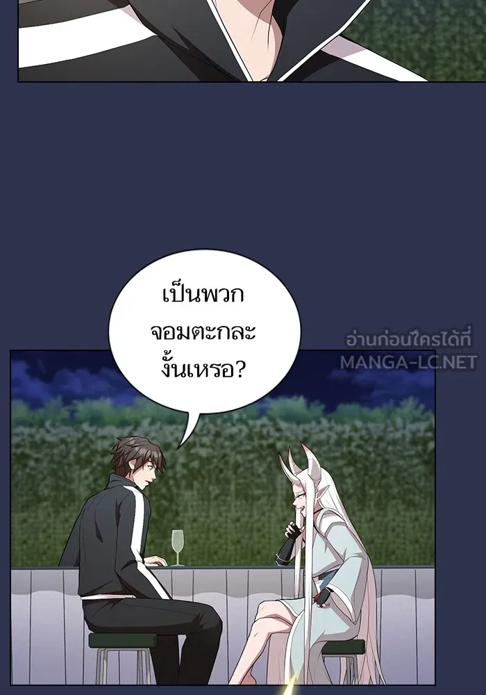 The Tutorial Tower of the Advanced Player – ผู้เล่นขั้นเทพแห่งหอคอยฝึกสอน Chap 160 - Next Chap 161