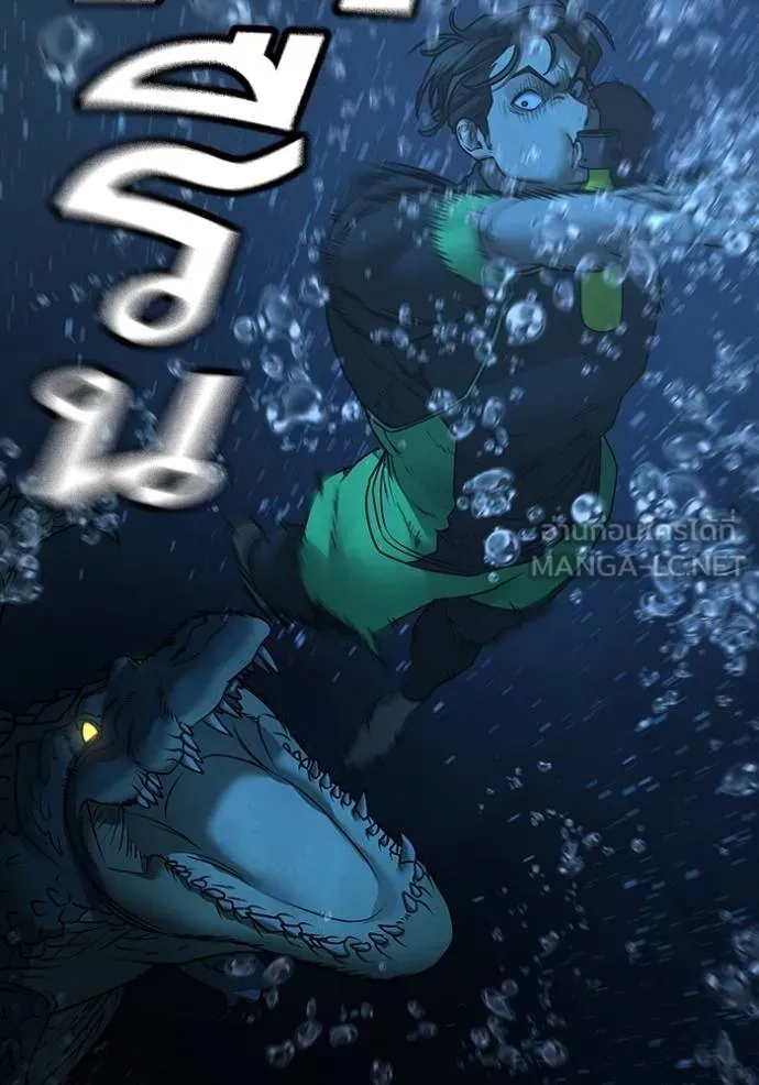 Reality Quest Chap 158 - Next Chap 159