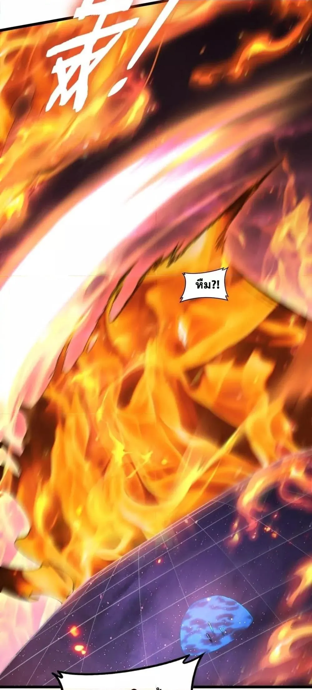 Overlord of Insects Chap 77 - Next Chap 78