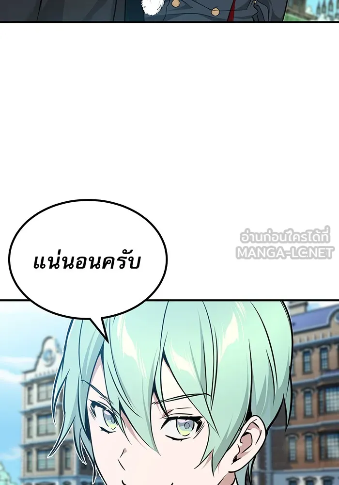The Dark Magician Transmigrates After 66666 Years – จอมเวทเกิดใหม่ในรอบ 66666 ปี Chap 15 - Next Chap 16