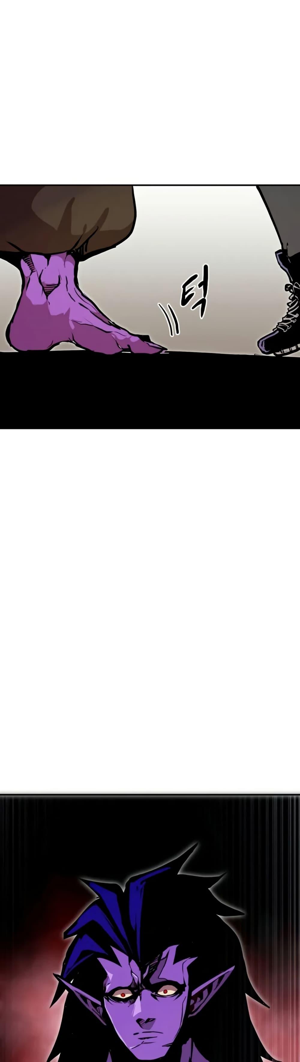 Worthless Regression Chap 95 - Next Chap 96