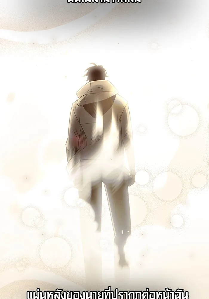 I Obtained a Mythic Item – พลิกชะตาคว้าไอเทมระดับเทพ Chap 60 - Next Chap 61