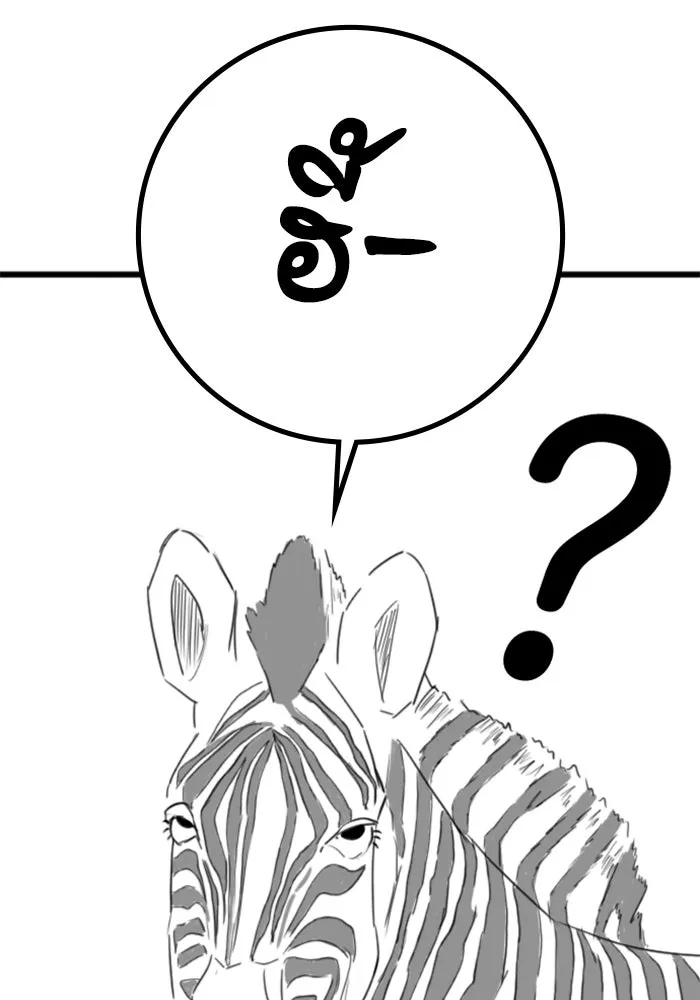 Reality Quest Chap 164.7 - Next Chap 165.7