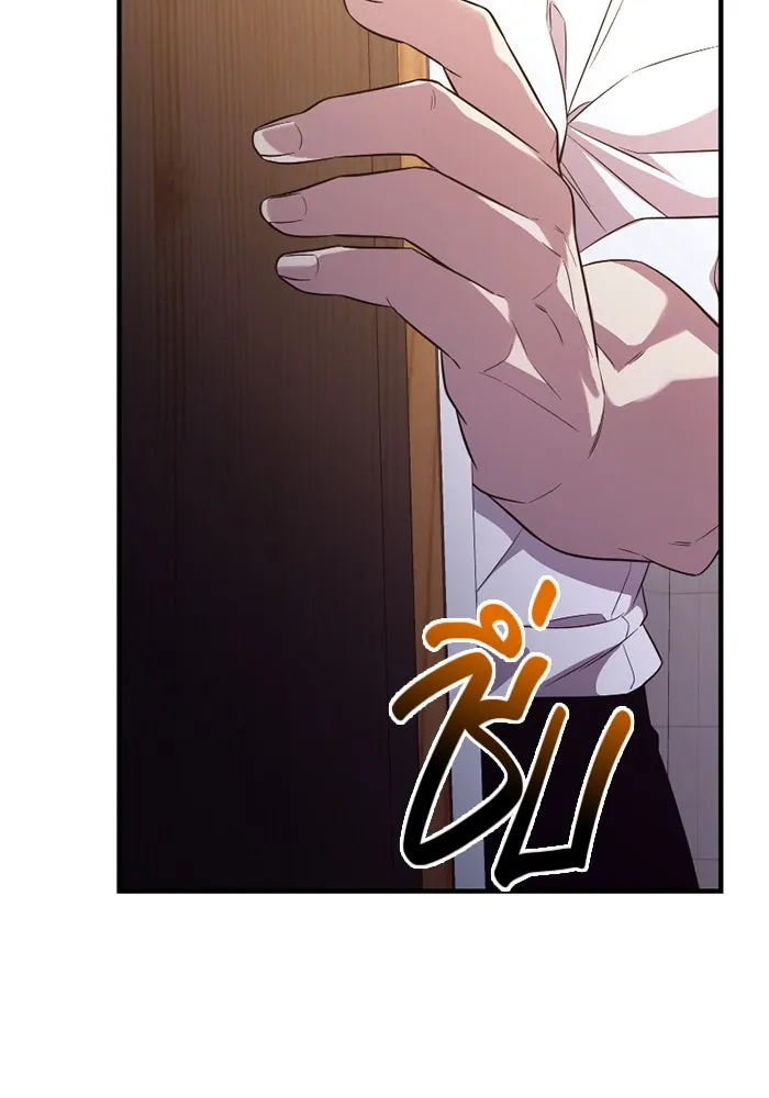 I Obtained a Mythic Item – พลิกชะตาคว้าไอเทมระดับเทพ Chap 127 - Next Chap 128