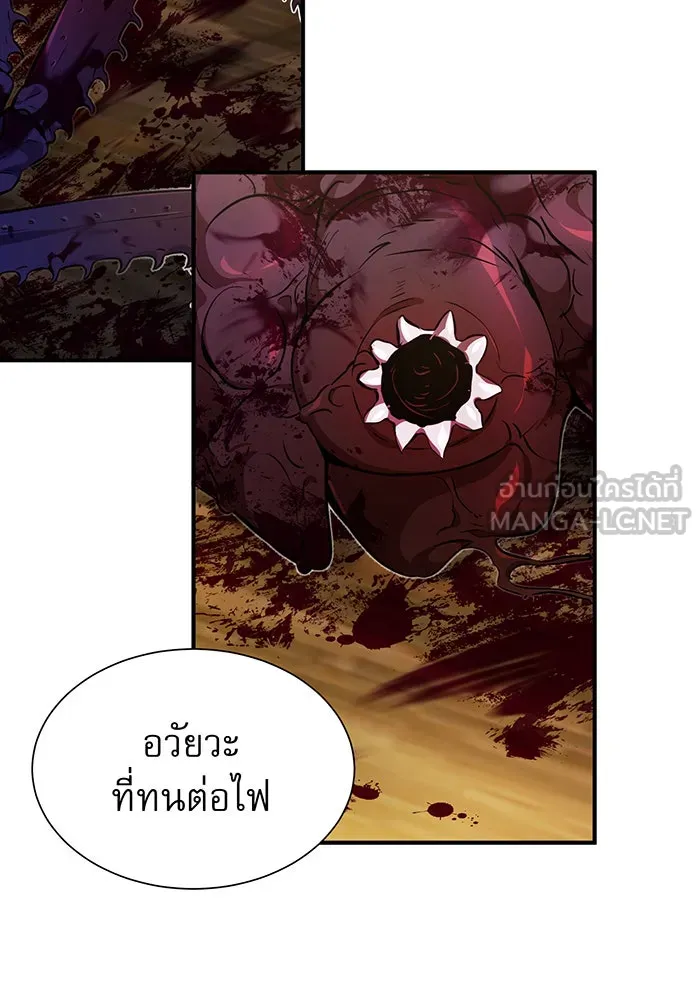 The Dark Magician Transmigrates After 66666 Years – จอมเวทเกิดใหม่ในรอบ 66666 ปี Chap 21 - Next Chap 22