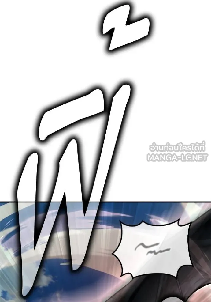 Superhuman Battlefield Chap 142 - Next Chap 143