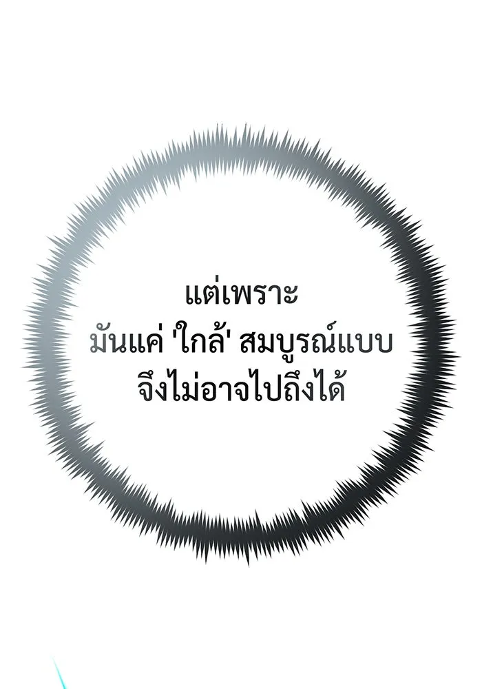 The Dark Magician Transmigrates After 66666 Years – จอมเวทเกิดใหม่ในรอบ 66666 ปี Chap 103 - Next Chap 104