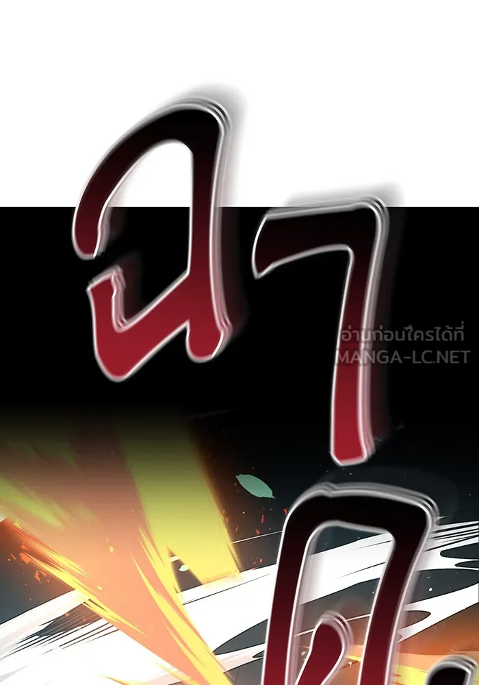 The Dark Magician Transmigrates After 66666 Years – จอมเวทเกิดใหม่ในรอบ 66666 ปี Chap 2 - Next Chap 3