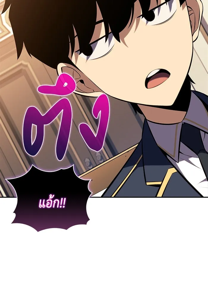 The Regressed Son of a Duke is an Assassin – ลูกชายคนเล็กของดยุกคือมือสังหาร Chap 30 - Next Chap 31