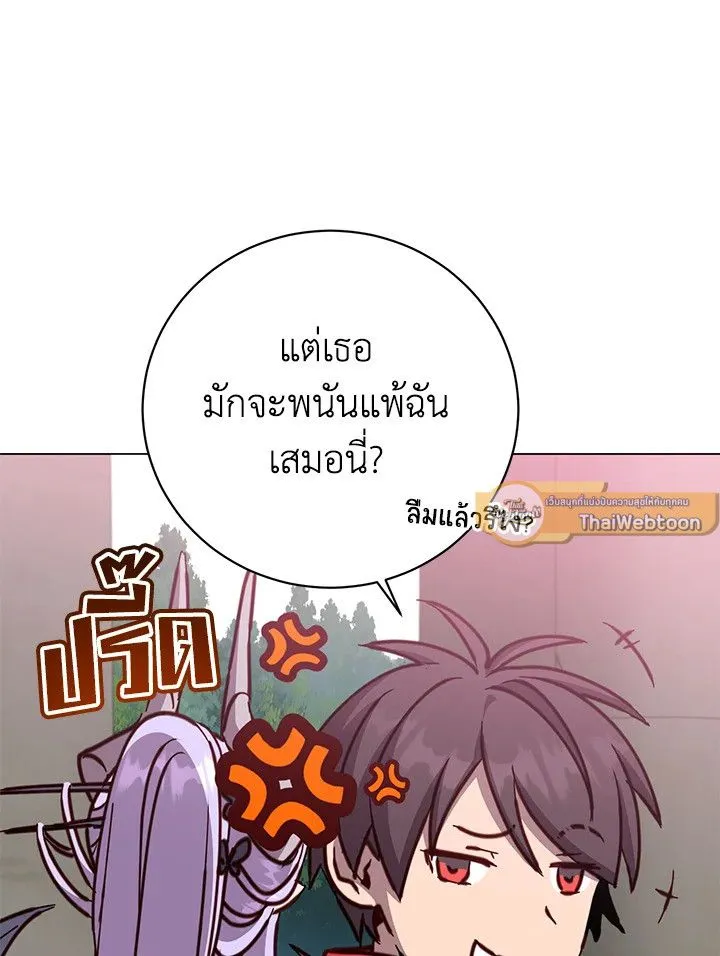 The Max Level Hero has Returned! Chap 205 - Next Chap 206