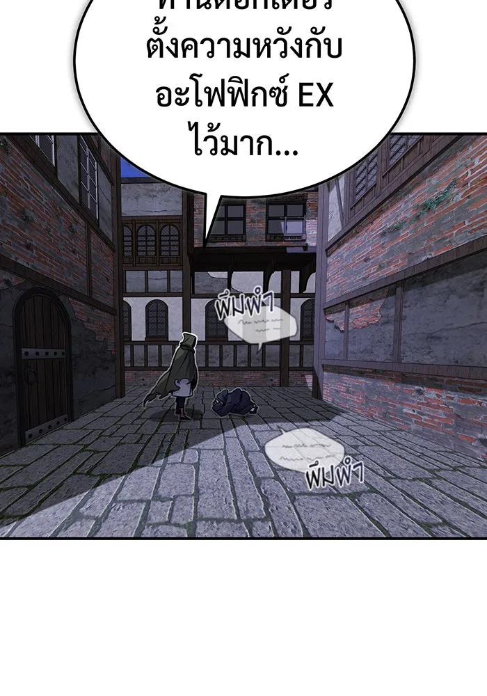The Dark Magician Transmigrates After 66666 Years – จอมเวทเกิดใหม่ในรอบ 66666 ปี Chap 77 - Next Chap 78