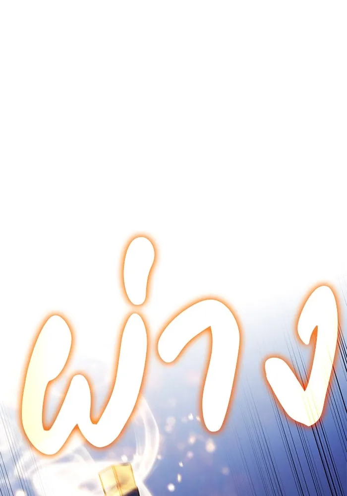 The Regressed Son of a Duke is an Assassin – ลูกชายคนเล็กของดยุกคือมือสังหาร Chap 80 - Next Chap 81