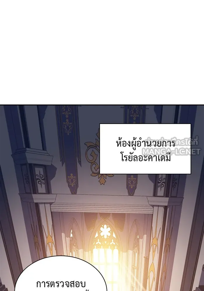 The Regressed Son of a Duke is an Assassin – ลูกชายคนเล็กของดยุกคือมือสังหาร Chap 16 - Next Chap 17