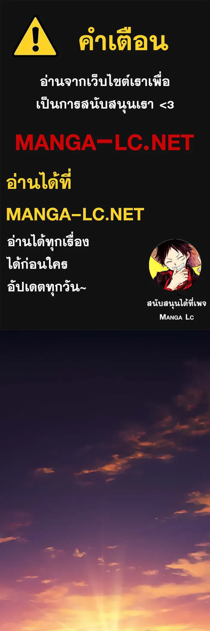 The Dark Magician Transmigrates After 66666 Years – จอมเวทเกิดใหม่ในรอบ 66666 ปี Chap 109 - Next Chap 110
