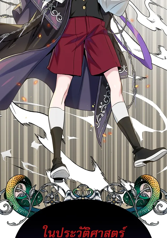 The Dark Magician Transmigrates After 66666 Years – จอมเวทเกิดใหม่ในรอบ 66666 ปี Chap 11 - Next Chap 12