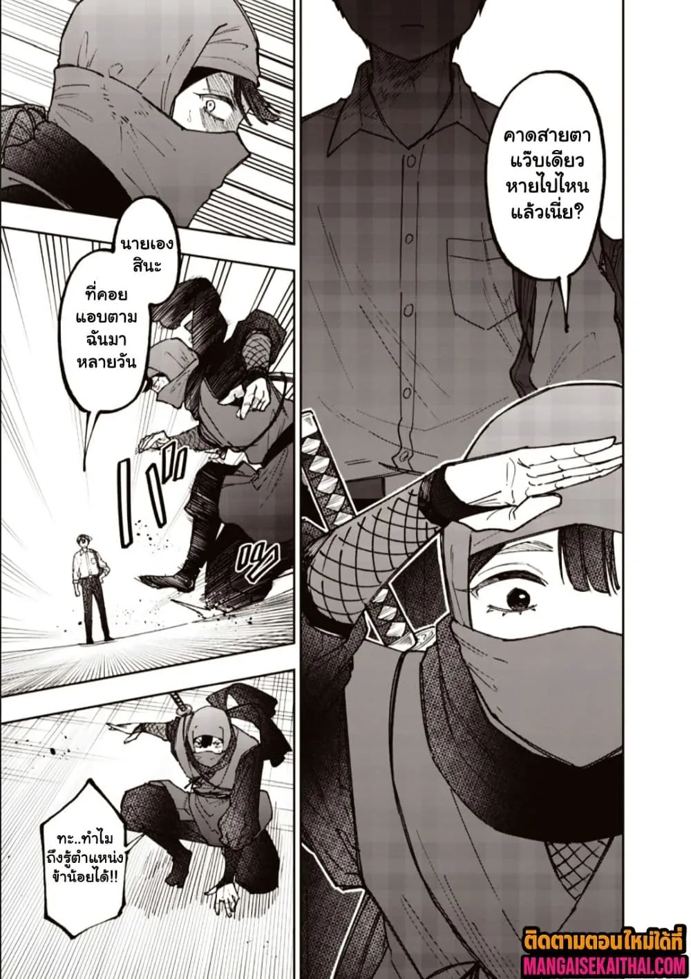 Messiah: Isekai o Sukutta Moto Yuusha ga Mamono no Afureru Genjitsu Sekai o Musou suru Chap 67.1 - Next Chap 68.1