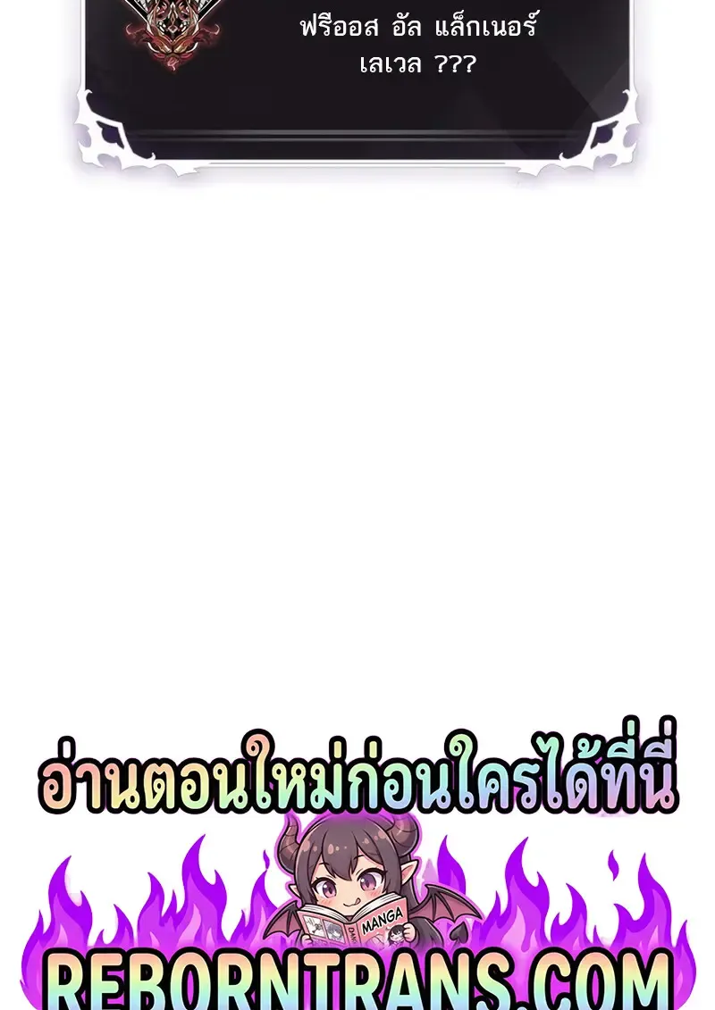 Pick Me Up, Infinite Gacha Chap 177 - Next Chap 178