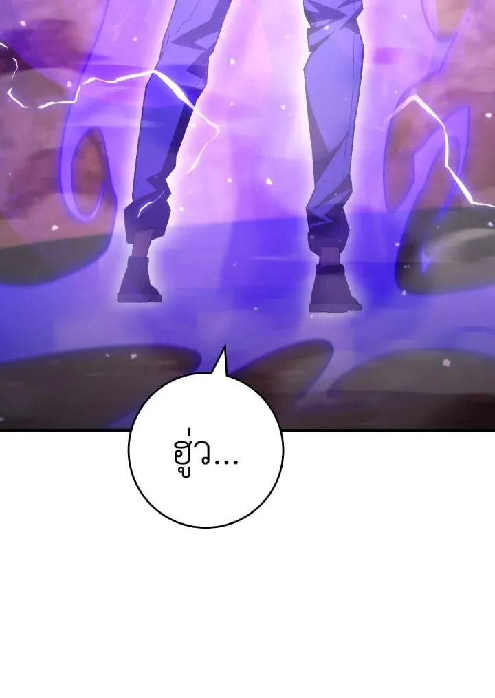 The Hero Returns Chap 92 - Next Chap 93