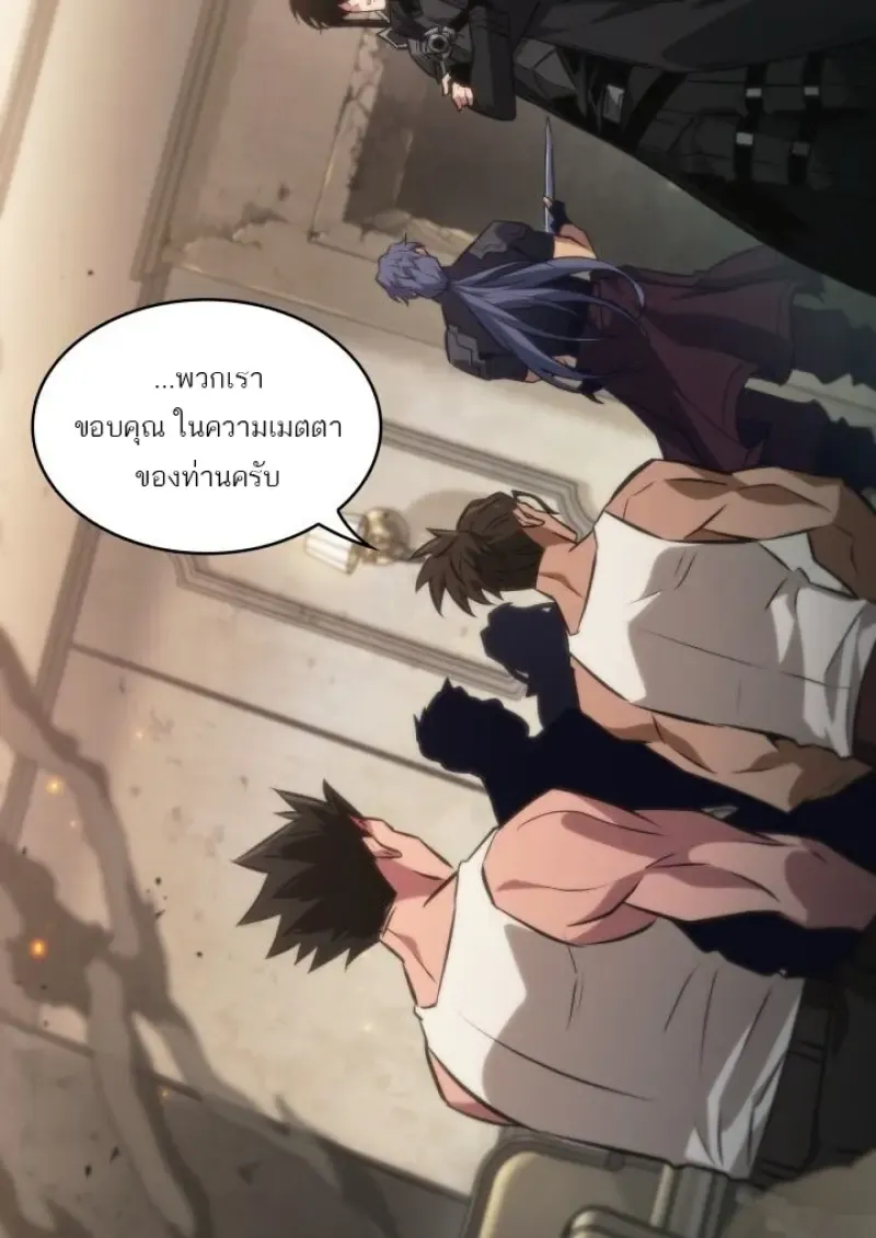 Pick Me Up, Infinite Gacha Chap 188 - Next Chap 189