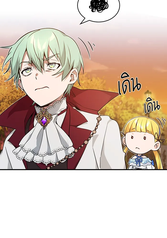 The Dark Magician Transmigrates After 66666 Years – จอมเวทเกิดใหม่ในรอบ 66666 ปี Chap 10 - Next Chap 11